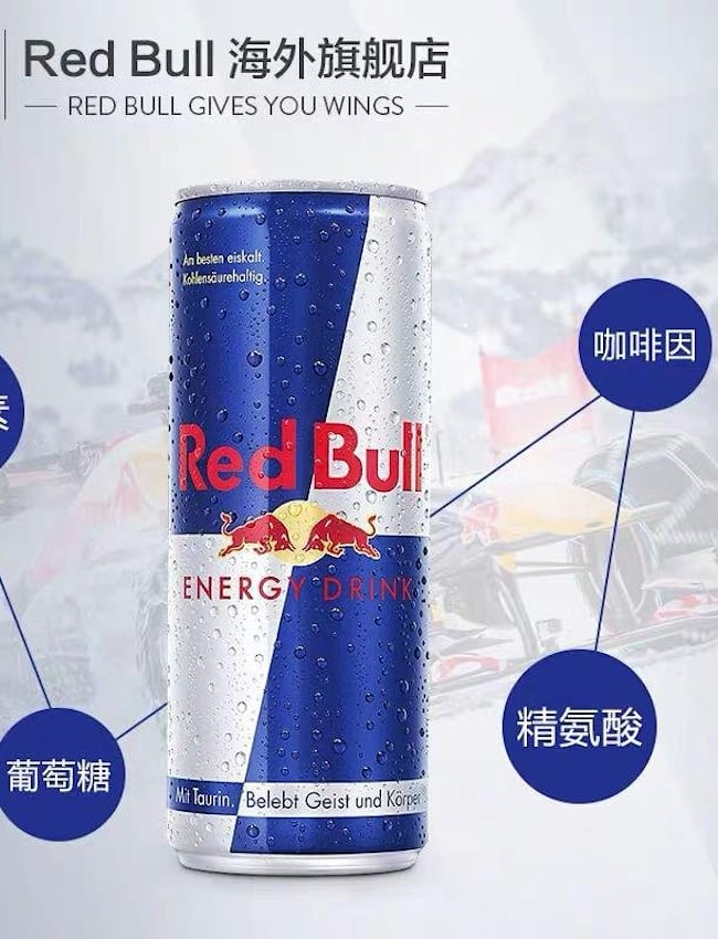 Facts Figures Red Bull Energy Drink Energy Drink Red Bull Cn